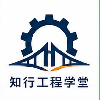 知行工程学堂 品牌标识