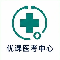 优课医考中心 品牌标识