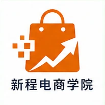 新程电商学院 品牌标识