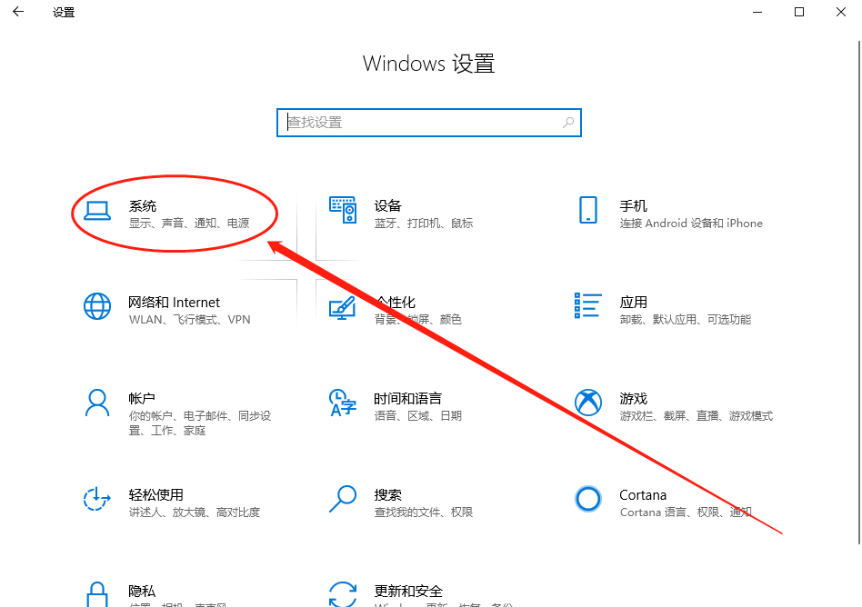 直播教师端黑屏如何处理操作截图