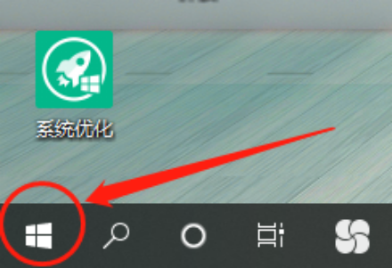 直播教师端黑屏如何处理操作截图
