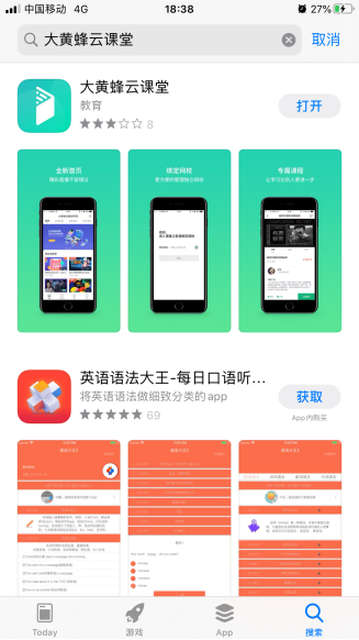 学员如何访问网校?操作截图