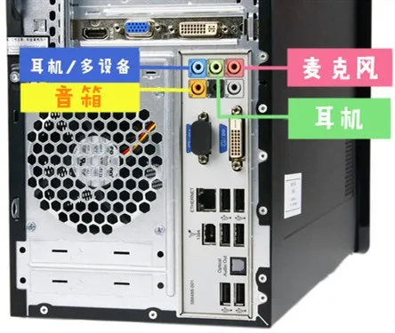 直播麦克风没有声音怎么处理操作截图