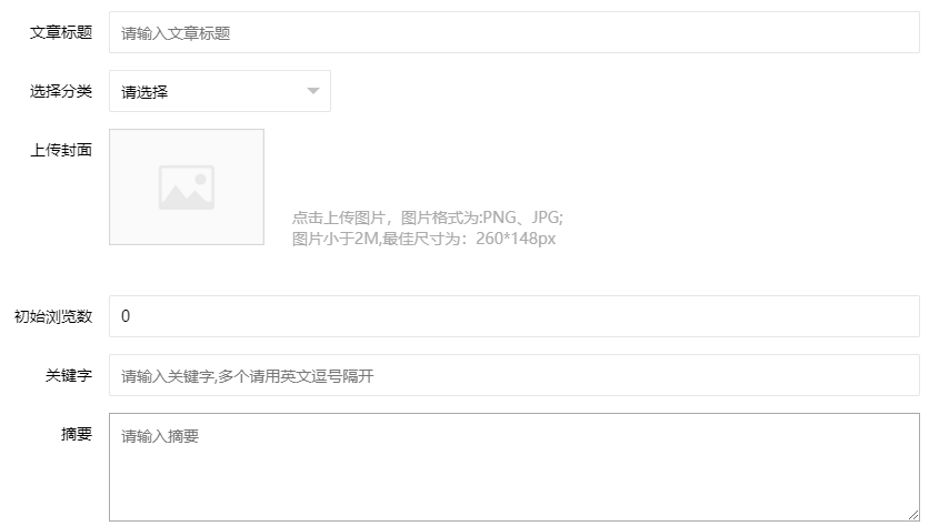 如何使用资讯管理操作截图