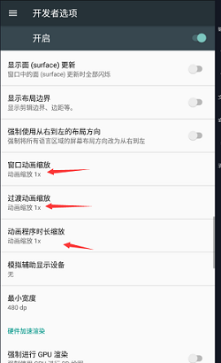 播放器疑难解答操作截图