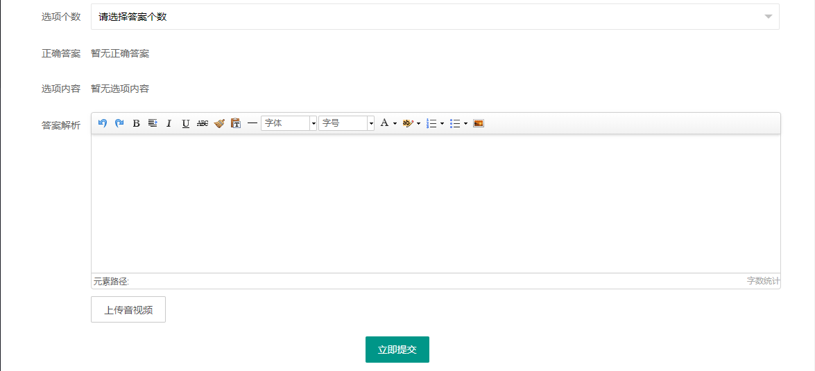 如何使用资料库操作截图