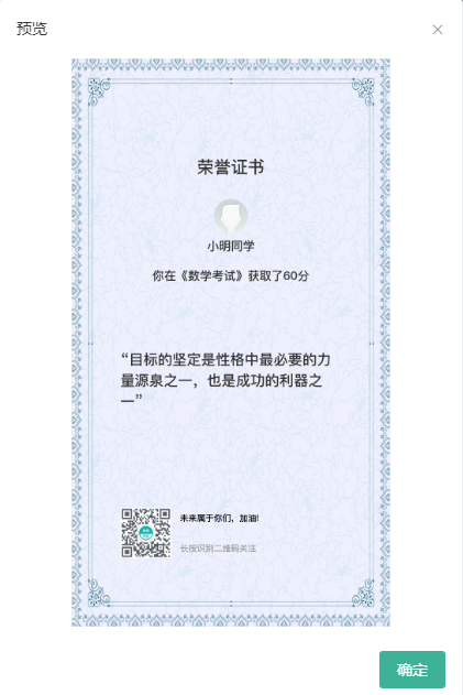 证书操作截图