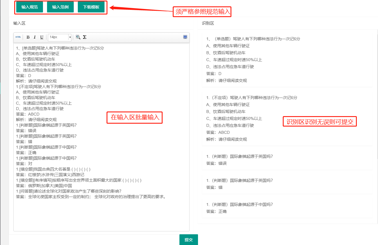 如何使用资料库操作截图