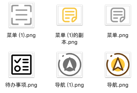 如何制作网站icon图标?操作截图