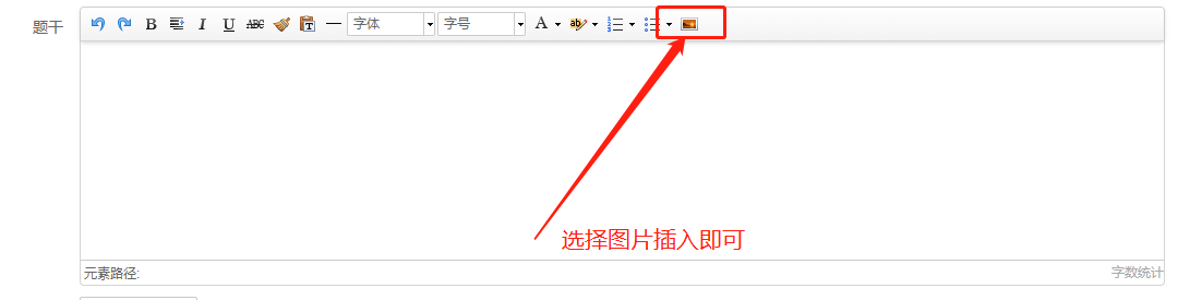 题型说明操作截图