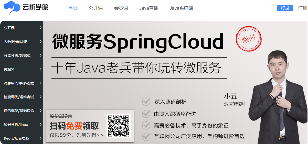 PC网校UI界面能否自定义设计操作截图