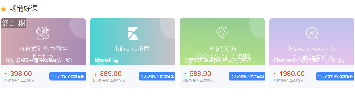 PC网校UI界面能否自定义设计操作截图