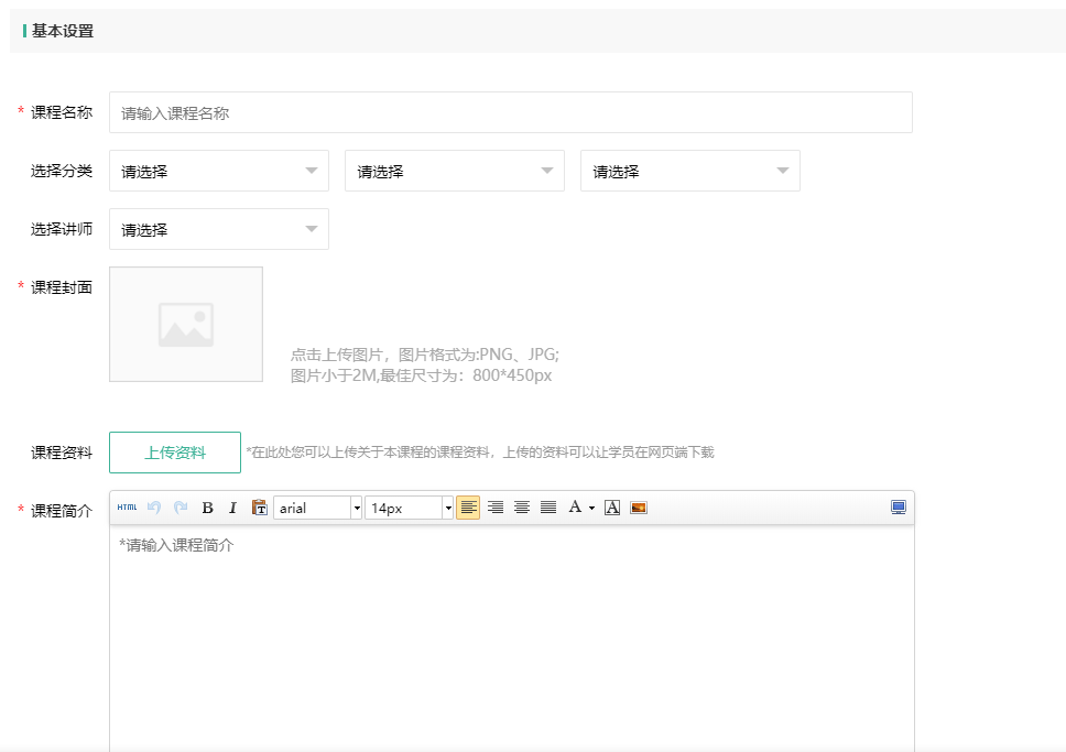 本地视频加密使用教程操作截图