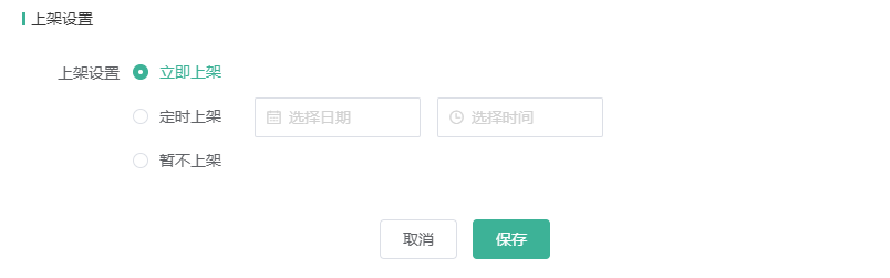 视频使用教程操作截图