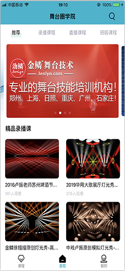 移动APP能否自定义APP名称和图标操作截图