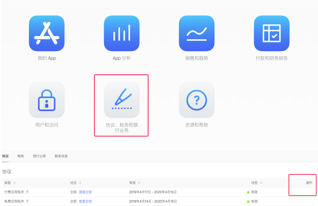 APP定制需要提供什么素材操作截图