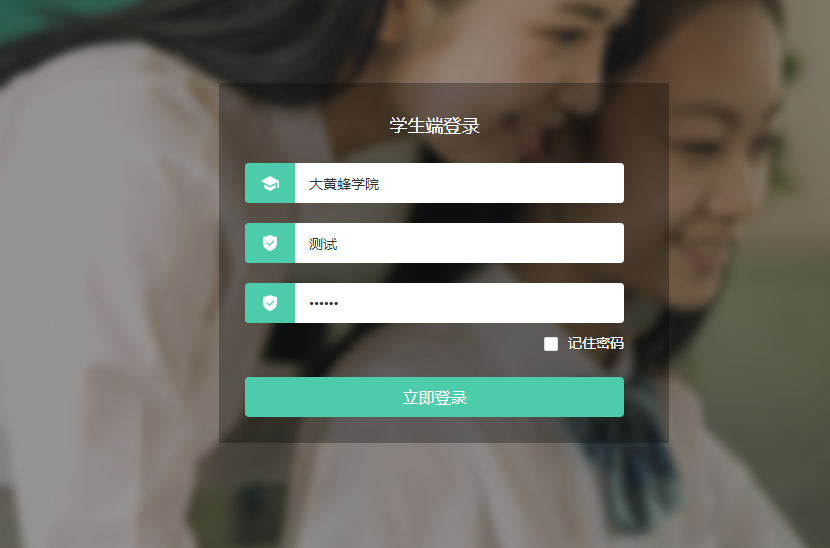 小班课直播端使用教程操作截图