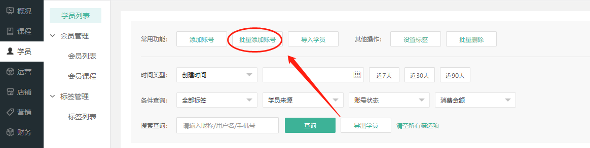 本地视频加密使用教程操作截图