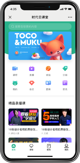 欢迎使用大黄蜂操作截图