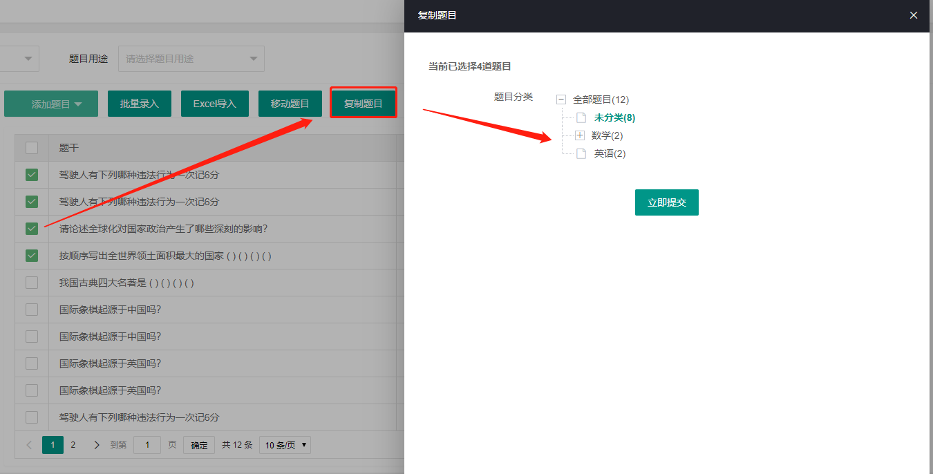 如何使用资料库操作截图