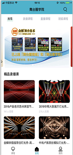移动APP能否自定义APP名称和图标操作截图