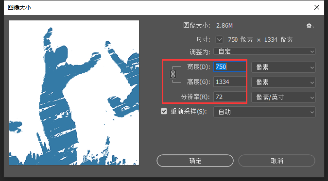 APP定制需要提供什么素材操作截图