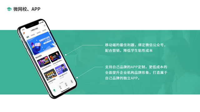 欢迎使用大黄蜂操作截图