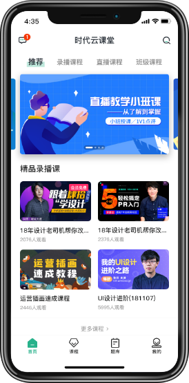 欢迎使用大黄蜂操作截图