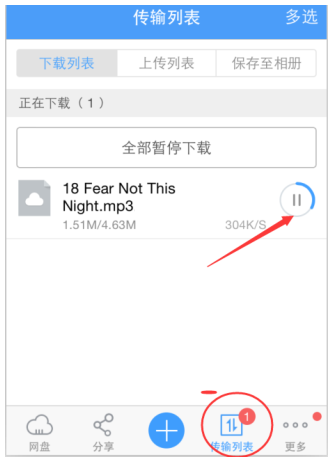 学员如何观看本地加密视频操作截图