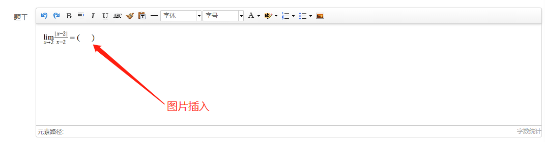 题型说明操作截图