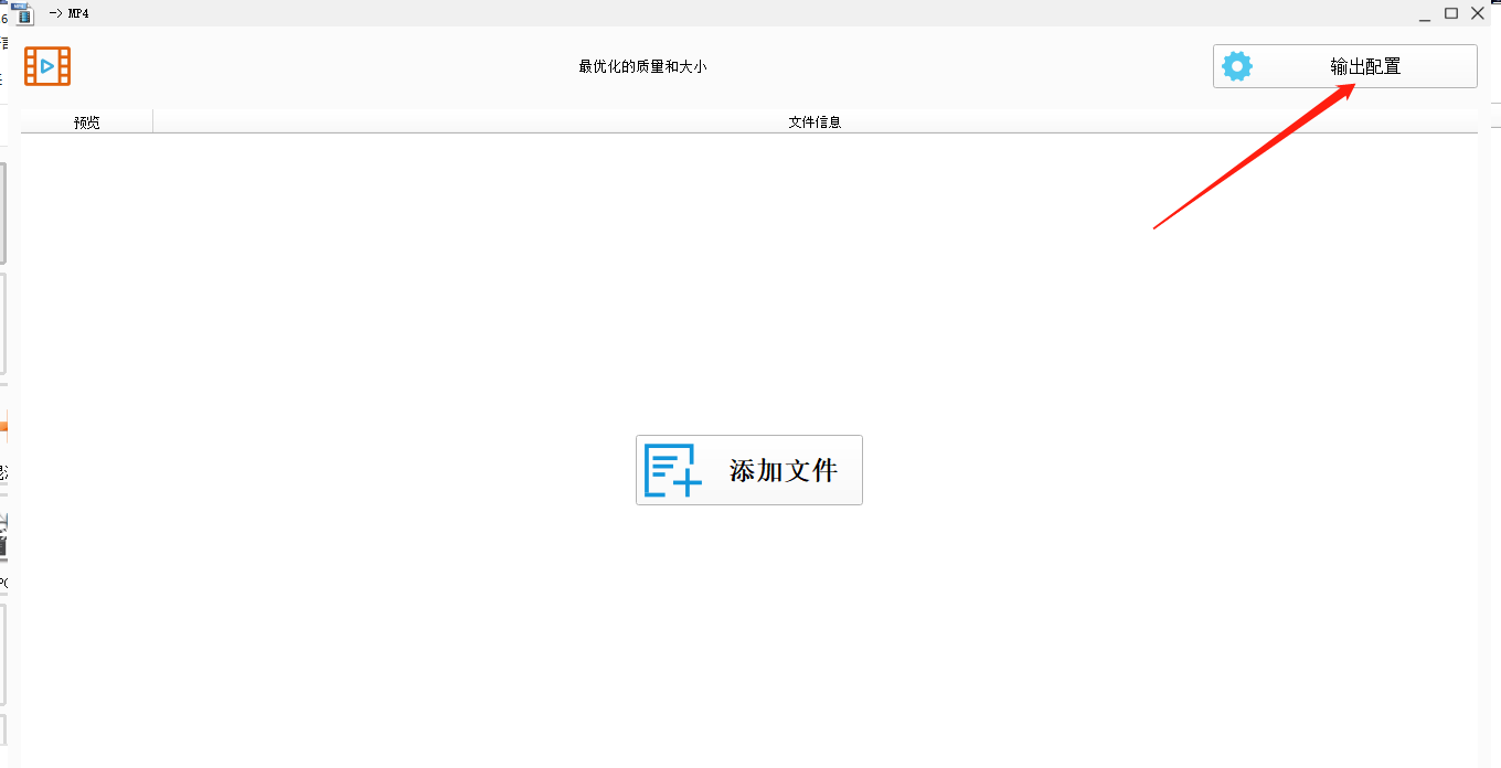 视频加密卡顿解决方案操作截图