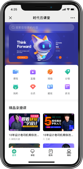 欢迎使用大黄蜂操作截图