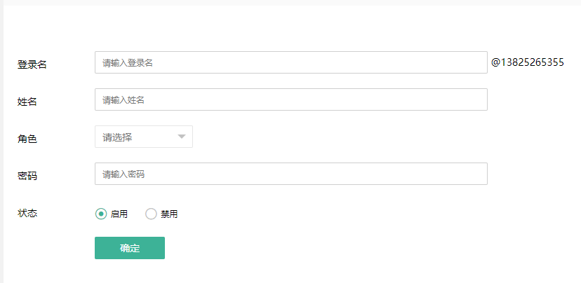 如何设置权限管理子账号操作截图