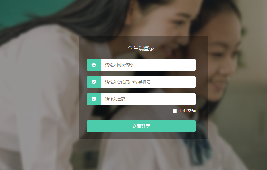 新版直播4.3.8版使用说明操作截图