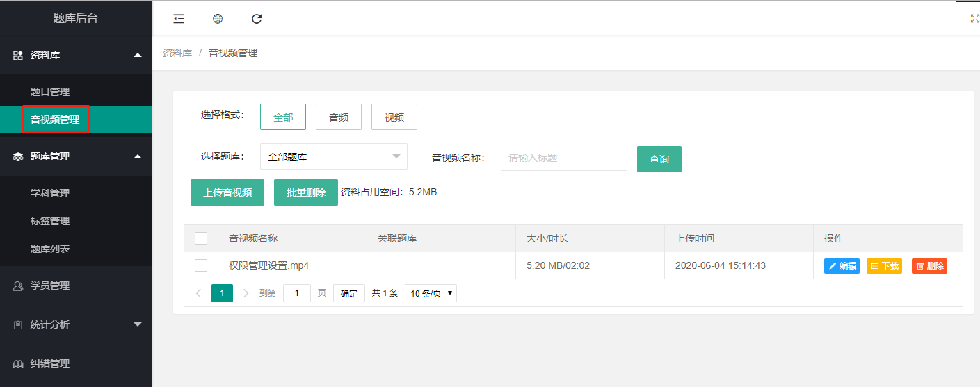 如何使用资料库操作截图
