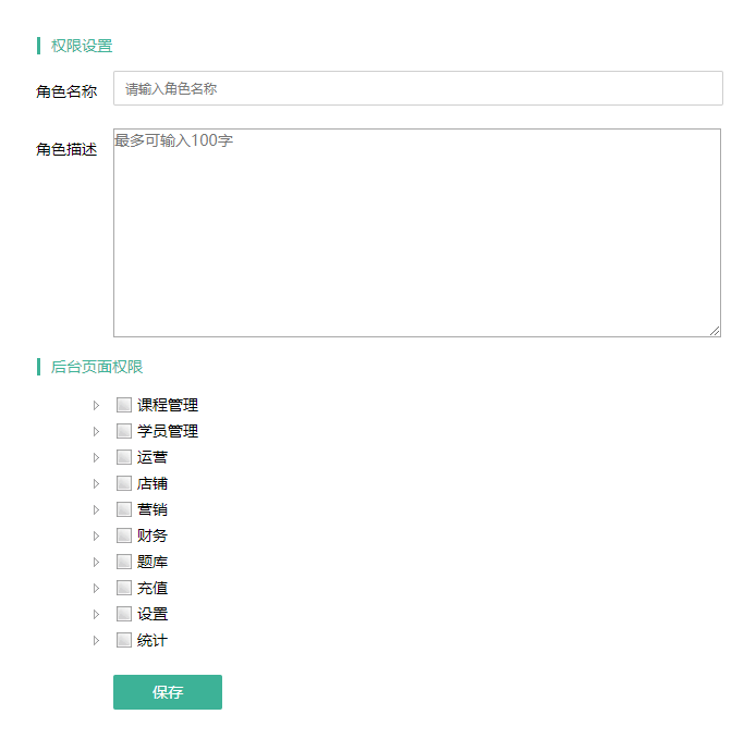 如何设置权限管理子账号操作截图
