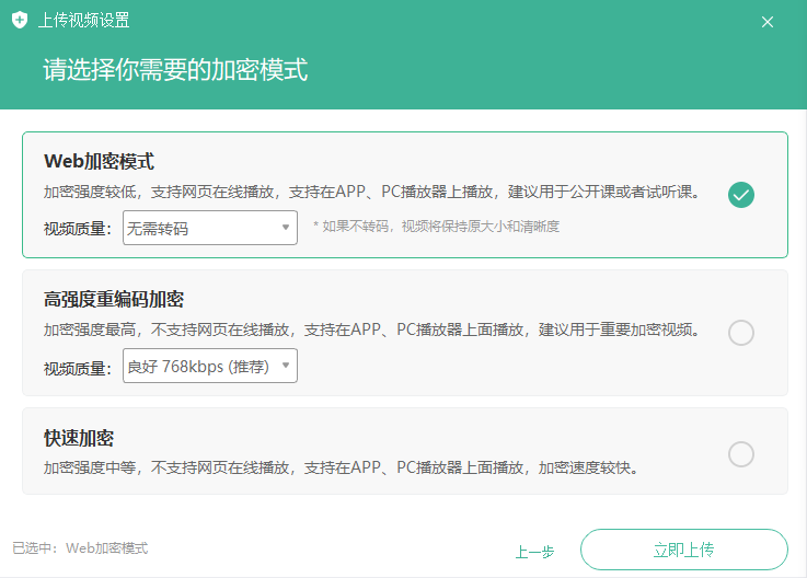 为什么要用上传助手上传视频操作截图