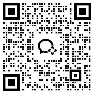 联系微信二维码
